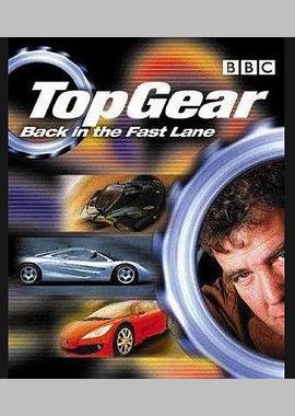 Top Gear: From A-Z