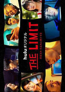 THE LIMIT