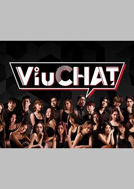 Viu Chat