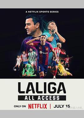 LALIGA：西甲全纪录